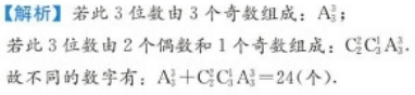 管理类联考综合,章节练习,综合练习