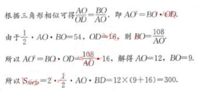 管理类联考综合,章节练习,综合练习