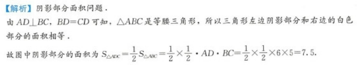 管理类联考综合,章节练习,综合练习