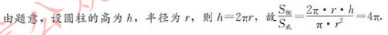 管理类联考综合,章节练习,综合练习