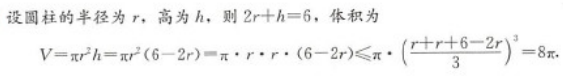 管理类联考综合,章节练习,199管理类联考综合