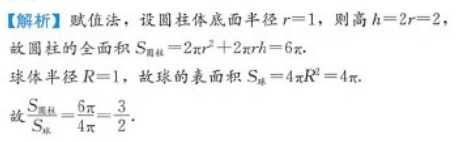 管理类联考综合,章节练习,199管理类联考综合