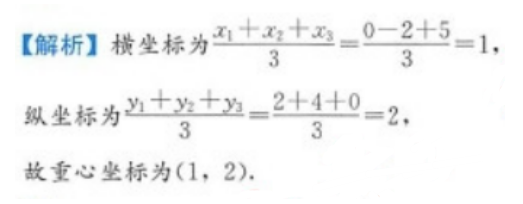 管理类联考综合,章节练习,199管理类联考综合