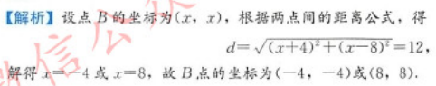 管理类联考综合,章节练习,199管理类联考综合