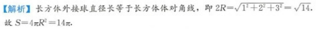 管理类联考综合,章节练习,199管理类联考综合