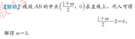 管理类联考综合,章节练习,199管理类联考综合
