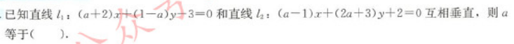 管理类联考综合,章节练习,199管理类联考综合