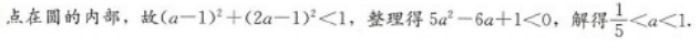 管理类联考综合,章节练习,199管理类联考综合