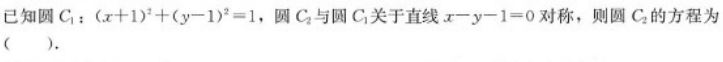 管理类联考综合,章节练习,综合练习