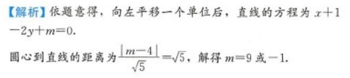 管理类联考综合,章节练习,综合练习
