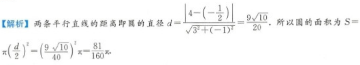 管理类联考综合,章节练习,199管理类联考综合