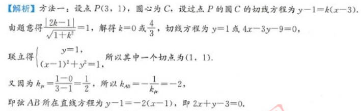 管理类联考综合,章节练习,199管理类联考综合