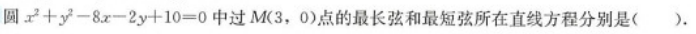 管理类联考综合,章节练习,199管理类联考综合