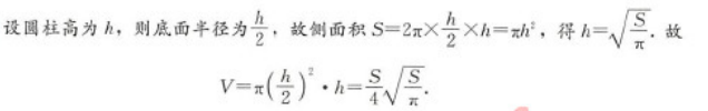 管理类联考综合,章节练习,199管理类联考综合