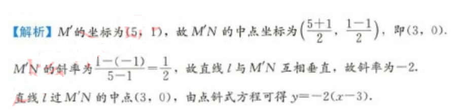 管理类联考综合,章节练习,199管理类联考综合