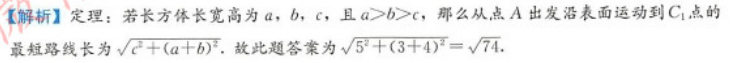 管理类联考综合,章节练习,199管理类联考综合
