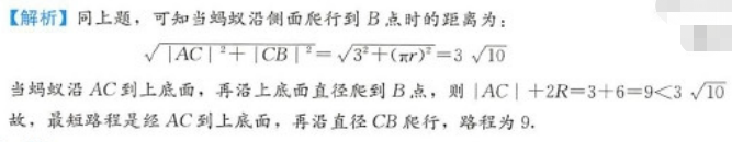 管理类联考综合,章节练习,管理类综合练习
