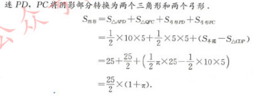 管理类联考综合,章节练习,管理类综合练习