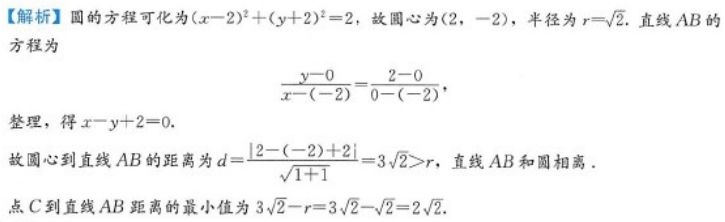 管理类联考综合,章节练习,管理类综合练习