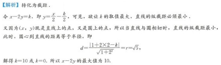 管理类联考综合,章节练习,199管理类联考综合