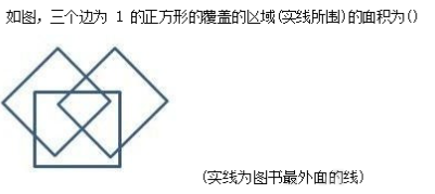 管理类联考综合,章节练习,管理类联考真题