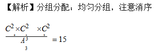 管理类联考综合,历年真题,2017年考研《管理类联考综合》真题