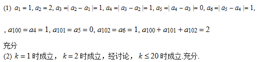 管理类联考综合,章节练习,199管理类联考综合1