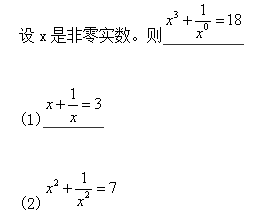 管理类联考综合,章节练习,199管理类联考综合1