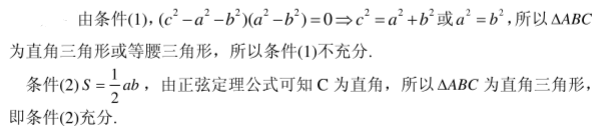 管理类联考综合,章节练习,管理类联考真题