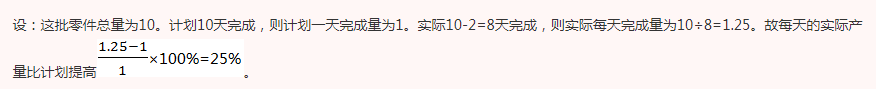 管理类联考综合,章节练习,管理类联考真题