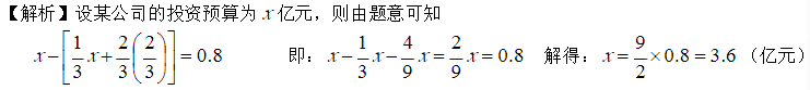 管理类联考综合,历年真题,2014年考研《管理类联考综合》真题