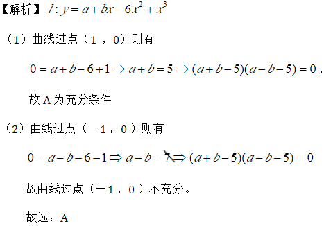 管理类联考综合,历年真题,2014年考研《管理类联考综合》真题