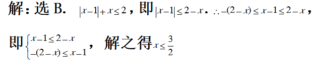 管理类联考综合,章节练习,199管理类联考综合1