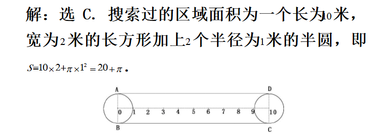 管理类联考综合,章节练习,199管理类联考综合1