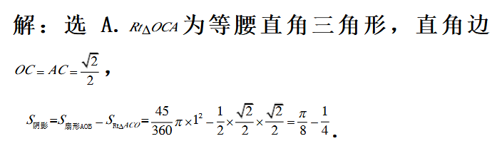 管理类联考综合,章节练习,199管理类联考综合1