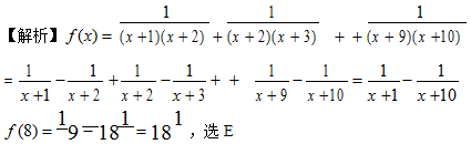 管理类联考综合,章节练习,管理类联考真题