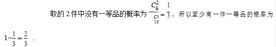 管理类联考综合,章节练习,管理类联考真题