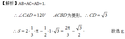 管理类联考综合,章节练习,管理类联考真题