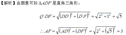 管理类联考综合,历年真题,2014年考研《管理类联考综合》真题