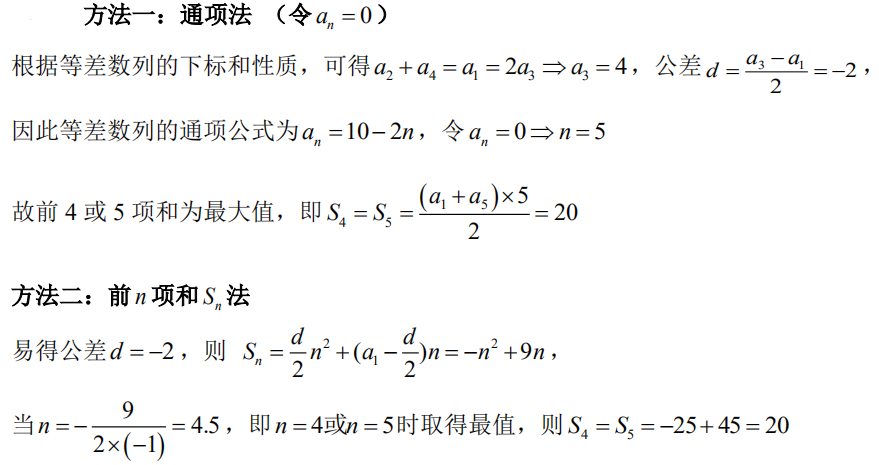 管理类联考综合,章节练习,199管理类联考综合1