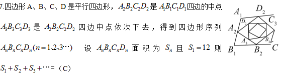 管理类联考综合,历年真题,2018年考研《管理类联考综合》真题