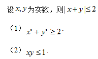 管理类联考综合,历年真题,2018年考研《管理类联考综合》真题