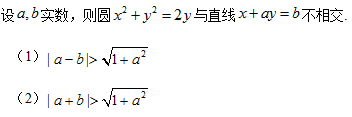 管理类联考综合,章节练习,199管理类联考综合1