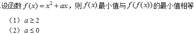 管理类联考综合,历年真题,2018年考研《管理类联考综合》真题