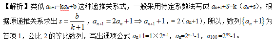 管理类联考综合,章节练习,199管理类联考综合1