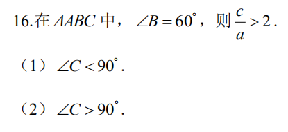 管理类联考综合,历年真题,2020年考研《管理类联考综合》真题