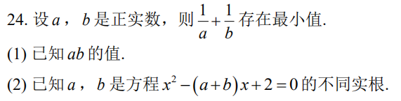 管理类联考综合,历年真题,2020年考研《管理类联考综合》真题