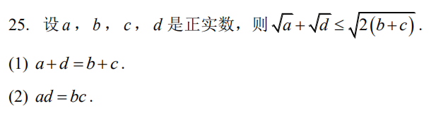 管理类联考综合,历年真题,2020年考研《管理类联考综合》真题