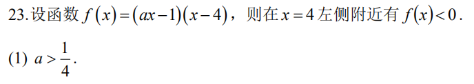 管理类联考综合,历年真题,2020年考研《管理类联考综合》真题