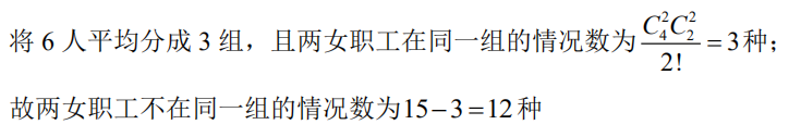 管理类联考综合,历年真题,2020年考研《管理类联考综合》真题